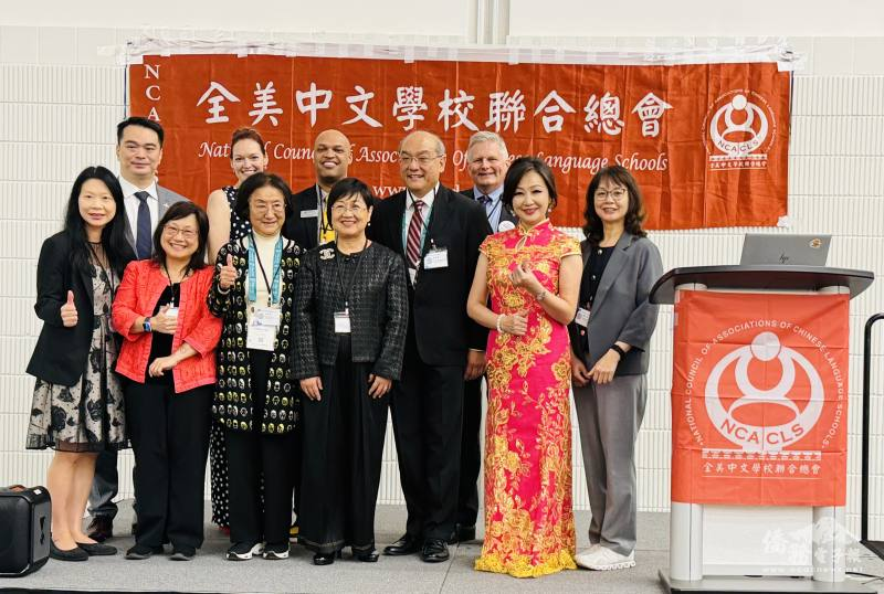 僑委會委員長徐佳青、駐休士頓辦事處副處長陳育仁、專題講者陳雅芬教授、ACTFL的 L.J.Randolph、Larry Pasko、Beckie Rankin,以及全美中文學校聯合總會總會長李君豪、創會總會長許笑濃、副總會長李娜亞、林雅琪與鄭士芸等貴賓齊聚 width=